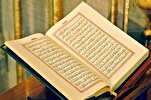 Autoestima y disciplina emocional según el Corán