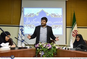 جلسه اول دوره هشتم آموزش خبرنگاری قرآنی