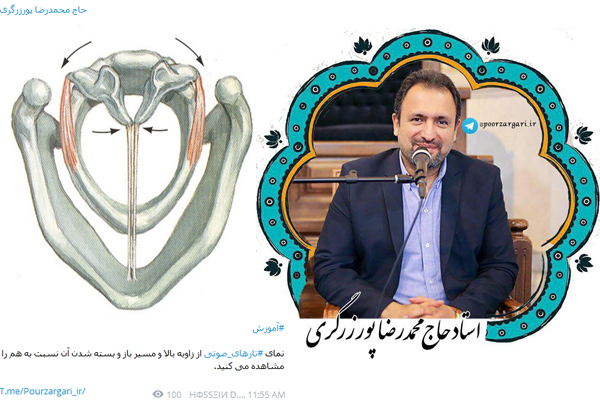 آموزش صداسازی در کانال «محمدرضا پورزرگری»