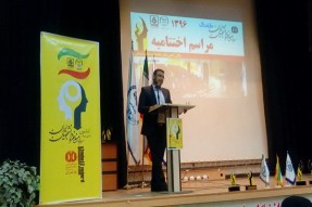 اختتامیه مناظرات دانشجویی دانشگاه‌های مازندران