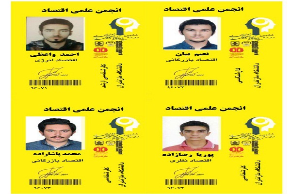«راه سوم» مقام نخست و «رویش» تیم برتر اخلاق شد