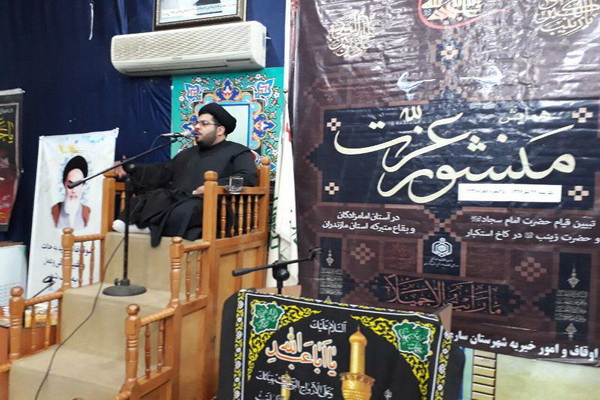همایش منشور عزت در امامزاده عباس (ع) ساری برگزارشد+تصاویر