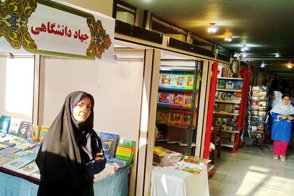 نمایشگاه کتاب ساری افتتاح شد