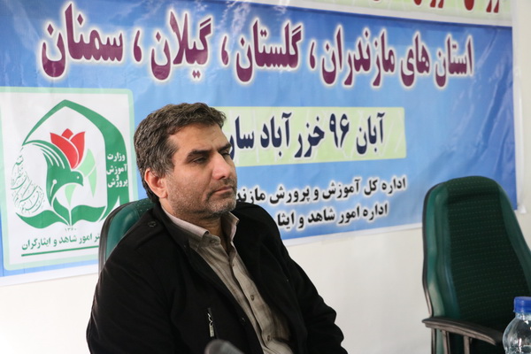گزارش تصویری برگزاری دوره آموزشی قطبی مدیران مدارس شاهد در ساری