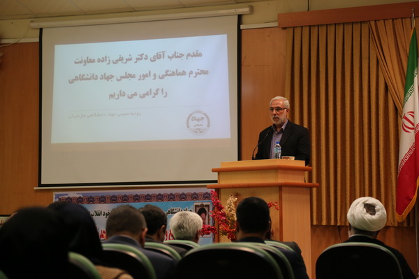 گزارش تصویری مراسم تودیع و معارفه رئیس جهاد دانشگاهی مازندران برگزار شد
