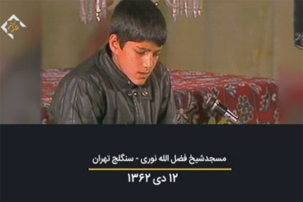 تلاوتی از نوجوانی «علی مسیبی»
