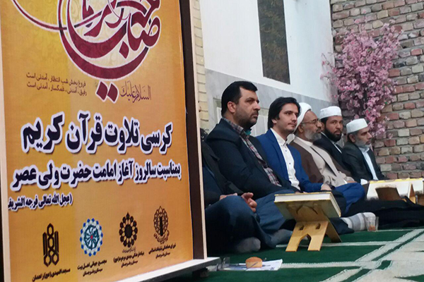 تلاوت «حبیب صداقت» در زاهدان