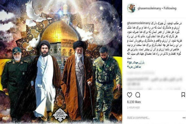 تلاش در راه خدا مصداق جهاد فی سبیل‌الله است