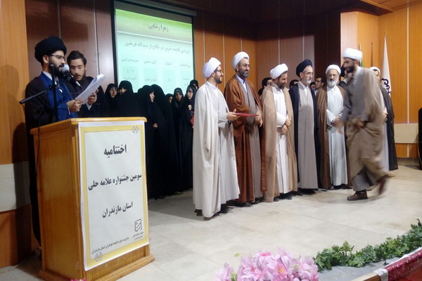 گزارش تصویری برگزاری اختتامیه جشنواره علامه حلی در آمل