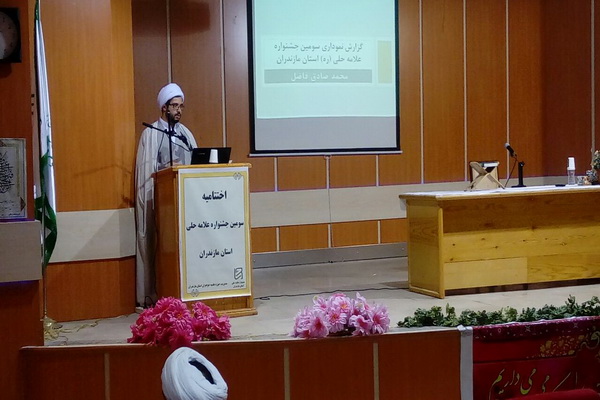 گزارش تصویری برگزاری اختتامیه جشنواره علامه حلی در آمل