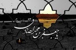 برگزاری مراسم عزاداری شهادت امام صادق(ع) در روسیه