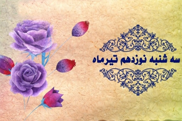 شماره11/ مسابقه پیامکی «بشارت ۱۴۵۲»