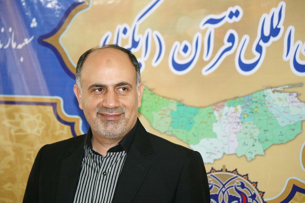 برنامه&zwnj;های بیست وششمین دوره هفته کتاب در مازندران