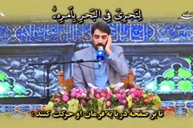 فیلم/ تلاوت مهدی غلام‌نژاد در آستان عبدالعظیم الحسنی(ع)