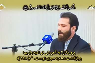 فیلم/ تلاوت جعفر فردی در آستان عبدالعظیم الحسنی(ع)