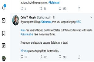 واکنش کاربران فضای مجازی به شهادت سردار سلیمانی