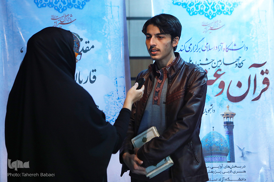 مرور و تثبیت آیات قرآن در کنار تحصیل پزشکی