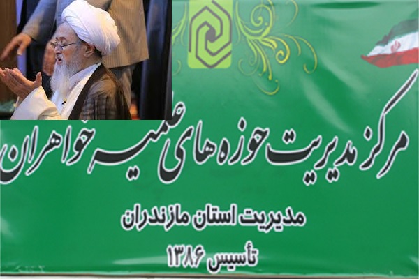 فقدان آیت الله طبرسی ثلمه&zwnj;ای برای حوزه&zwnj;های علمیه