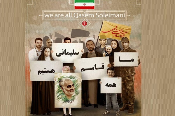 اجرای نمایش خیابانی &laquo;ما همه سلیمانی هستیم&raquo; در ساری