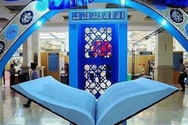 خدمات رایگان طب ایرانی در نمایشگاه قرآن