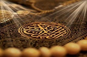 فیلم/ حلقه قرآنی منحصر به فرد
