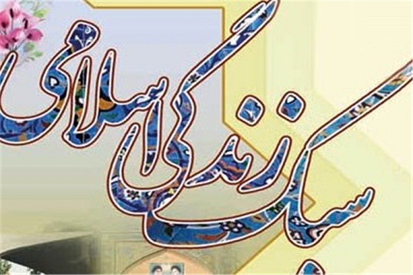 تشکیل خانواده بر اساس معیارهای دینی؛ مقدمه جامعه آرمانی