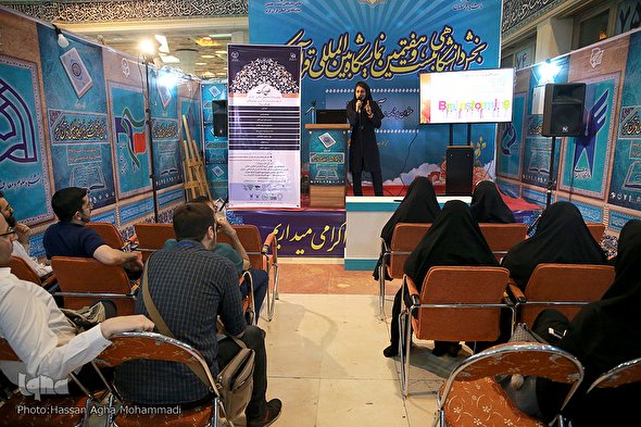 فیلم/ طلوع برکت در نمایشگاه قرآن