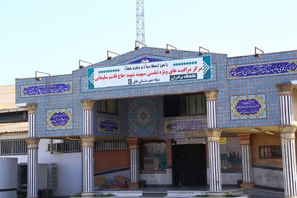 بیمارستان صحرایی شهید «سلیمانی» بابل راهاندازی شد بیمارستان صحرایی شهید «سلیمانی» بابل راهاندازی شد