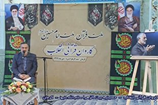 فیلم | جدیدترین تلاوت احمد ابوالقاسمی