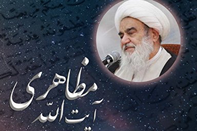 طرح | قرآن کلام نازل و دعا کلام صاعد است