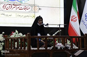 آغاز چهل و سومین دوره مسابقات قرآن در بخش خواهران - بیرجند