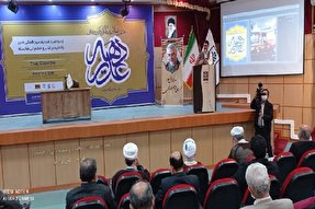 دومین همایش بین‌المللی غدیر و حکمرانی شایسته در بابلسر آغاز شد