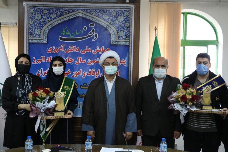 ۲ مازندرانی برگزیده ملی جایزه موقوفه بنیاد البرز شدند