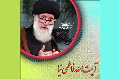 پادکست | با فضیلت‌ترین مردم در زمان غیبت