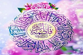 برگزاری نشست «جلوه‌هایی از منزلت قرآنی حضرت زهرا(س)» در آمل