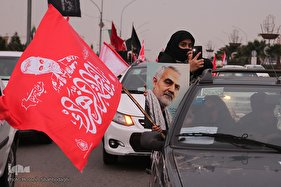 کاروان خودرویی سالگرد شهادت سردار سلیمانی