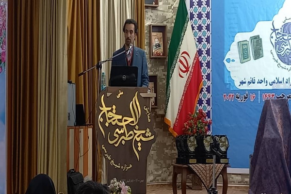 رضا اسدپور،  دبیر همایش ملی هزاره شیخ طبرسی