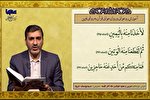 نکاتی در تلفظ «ه» در آخر کلمه + فیلم