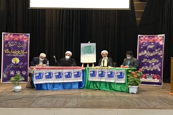 برگزاری پیش نشست همایش ملی مازندران شناسی، الگوی اسلامی ایرانی پیشرفت