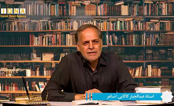 فیلم | مولانا و الگوپذیری از اولیای الهی