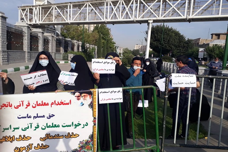 فریاد «هَلْ جَزَاءُ الْإِحْسَانِ إِلَّا الْإِحْسَانُ» قرآنیان کشور را دریابد