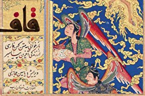 پادکست | دست پر برکت