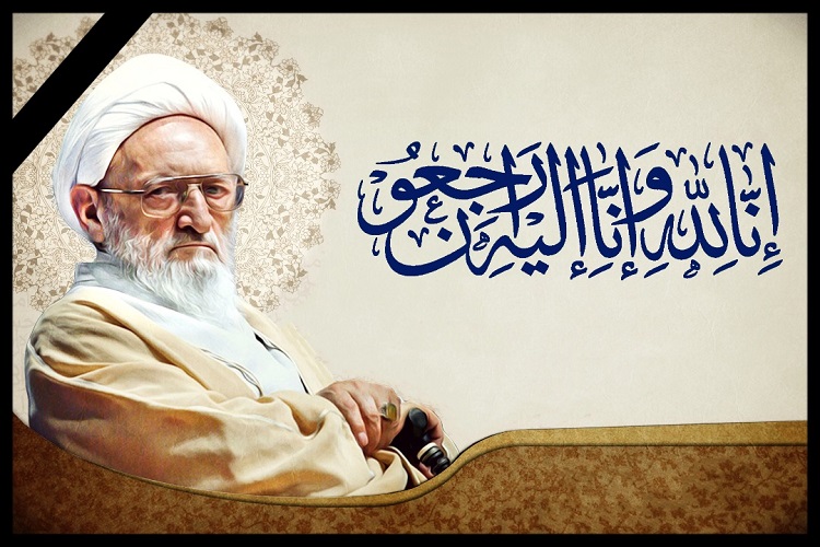 اعلام ۵ روز عزاری عمومی در پی ازتحال علامه حسنزاده آملی در مازندران اعلام ۵ روز عزاری عمومی در پی ازتحال علامه حسنزاده آملی در مازندران