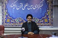 تحقق گفتمان وحدت اسلامی به معنای هژمونی فکری و دینی نیست