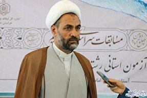 بهره‌گیری از ظرفیت فرهنگی بقاع متبرکه از رهگذر رمضان