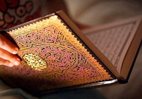 صوت | موضع «شفتین» در قرائت قرآن