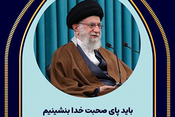 طرح | راه را پیدا کنیم