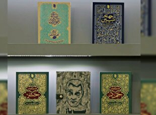 پرفروش‌های انتشارات انقلاب اسلامی در نمایشگاه بین‌المللی کتاب