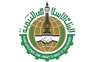 برگزاری نشست سالانه بانک توسعه اسلامی در مصر