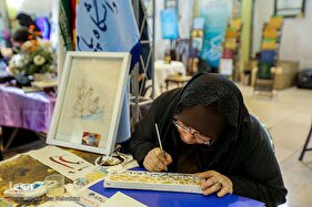 بخش دانشگاهی نمایشگاه قرآن